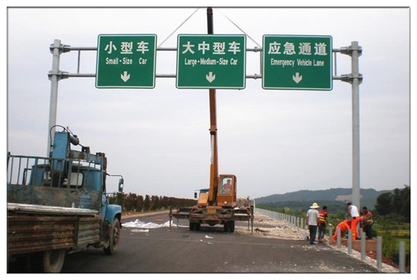 煙臺道路指示牌