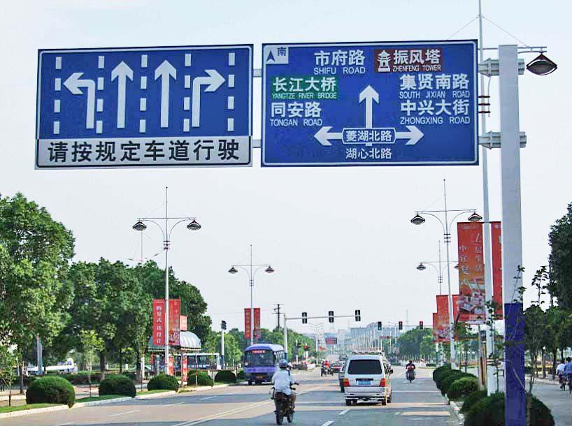 煙臺(tái)道路交通標(biāo)識(shí)